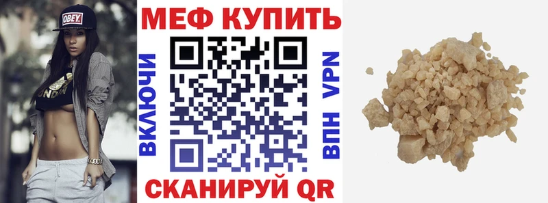 Наркошоп купить Каннабис  Alpha PVP  Амфетамин  COCAIN  Меф  Амурск