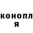 Героин Афган Kristina Xenophobia