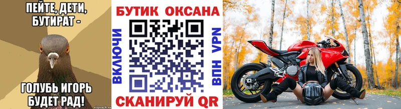 Купить где  Амурск  БУТИРАТ оксана 