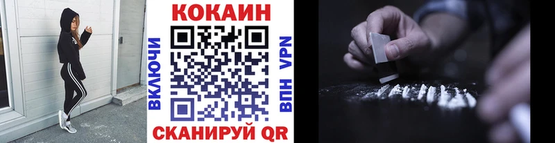 Купить закладки  Амурск  COCAIN Перу 