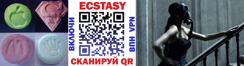Ecstasy круглые  Купить  Амурск 