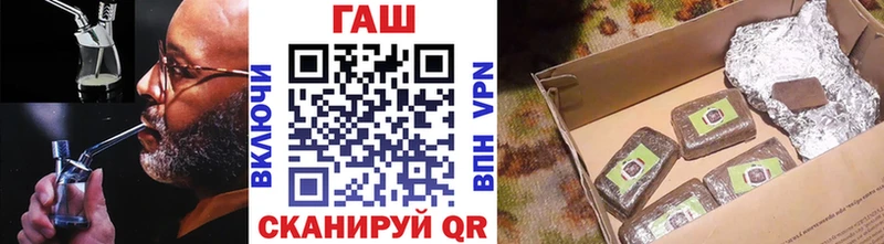 Гашиш AMNESIA HAZE  Купить закладки  Амурск 
