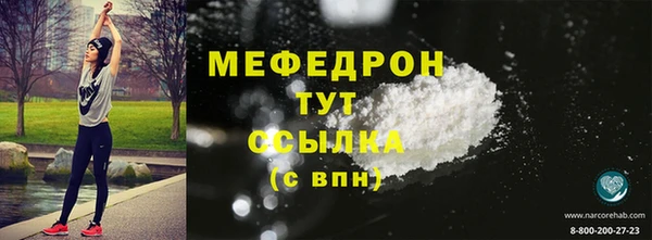 амф Пестово