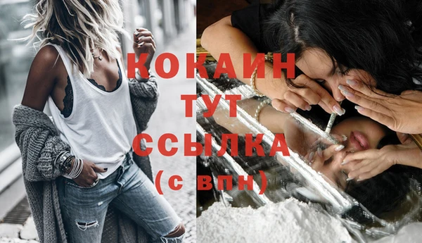кокаин перу Пересвет