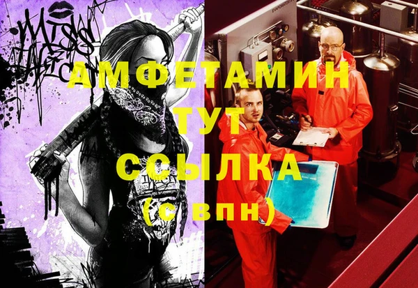 бошки Переславль-Залесский