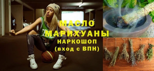 бошки Переславль-Залесский