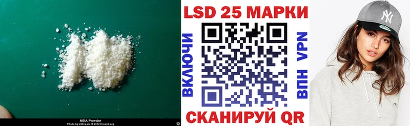 Купить где  Амурск  LSD-25 экстази кислота 