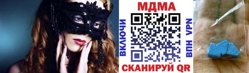 MDMA VHQ Амурск