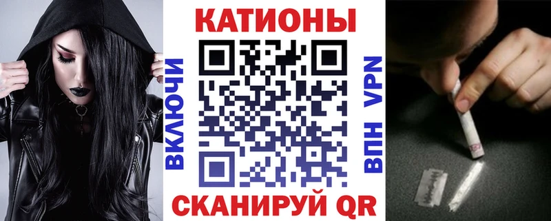 МЕФ мука  Купить  Амурск 