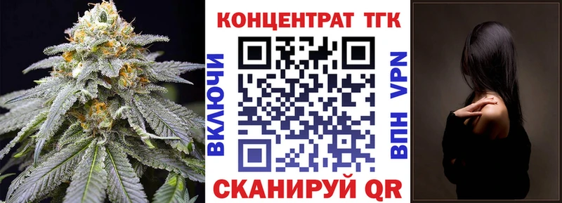 Купить  Амурск  Дистиллят ТГК гашишное масло 