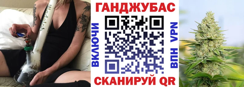 Купить где  Амурск  Конопля марихуана 